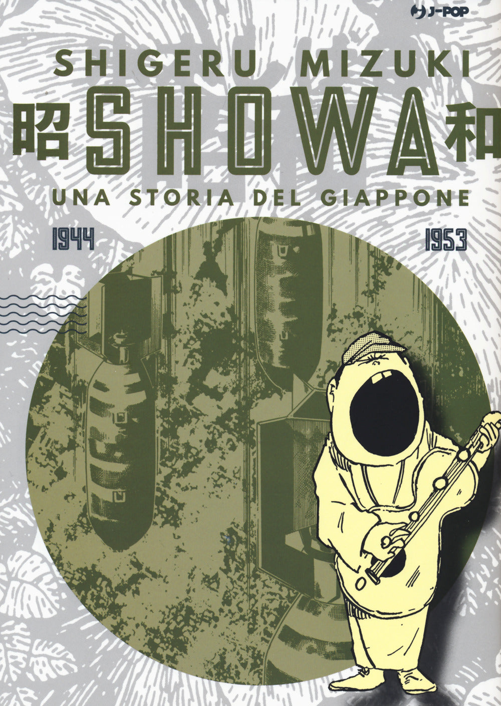 Showa. Una storia del Giappone. Vol. 3: 1944-1953.