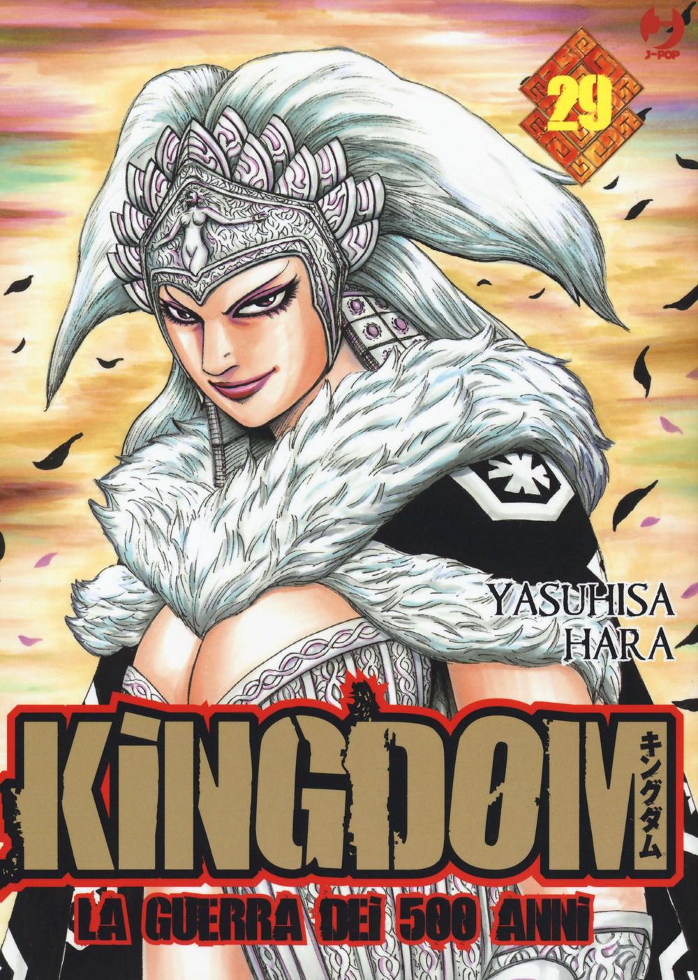 Kingdom. Vol. 29.