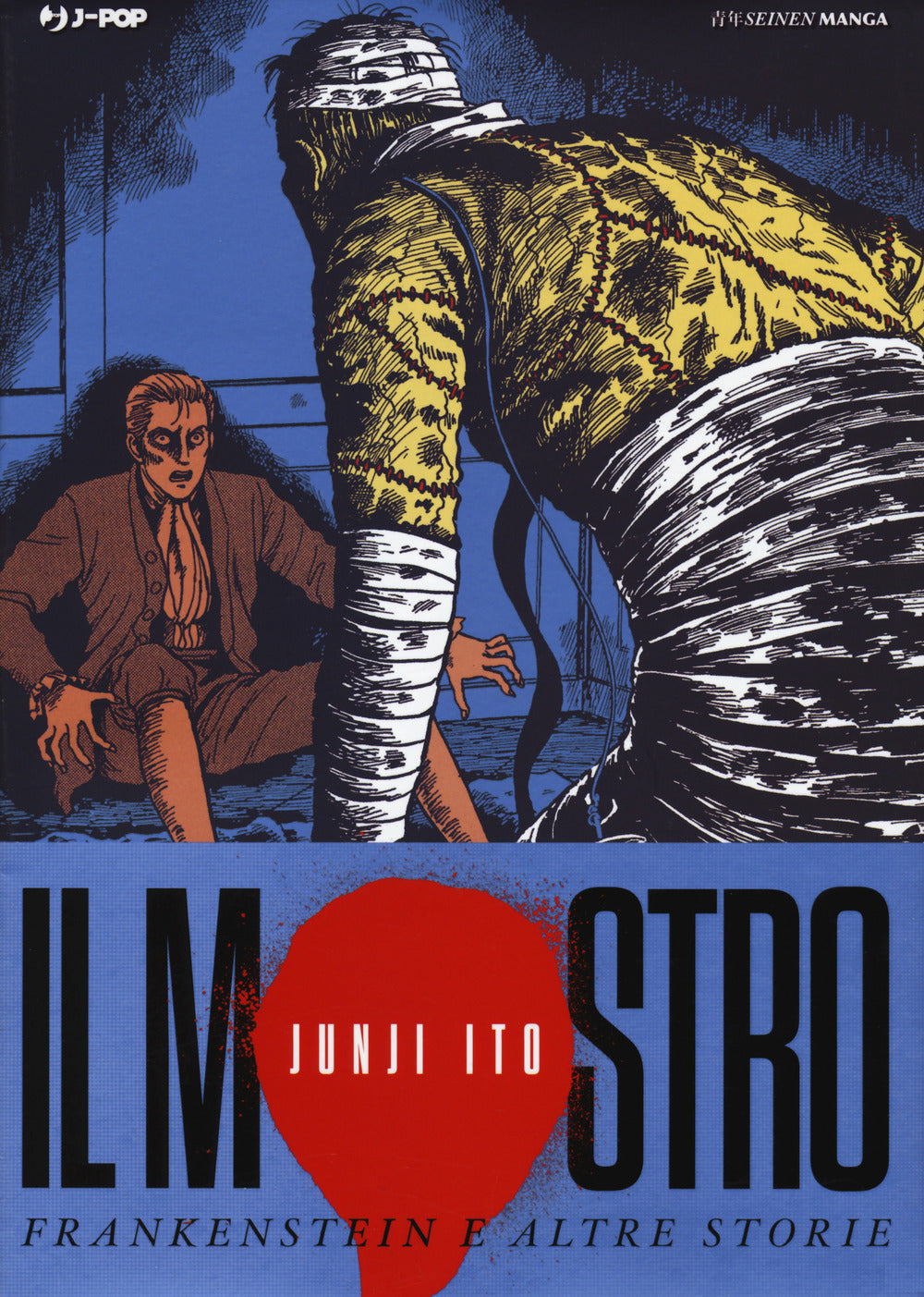 Il mostro. Frankenstein e altre storie. Junji Ito collection.
