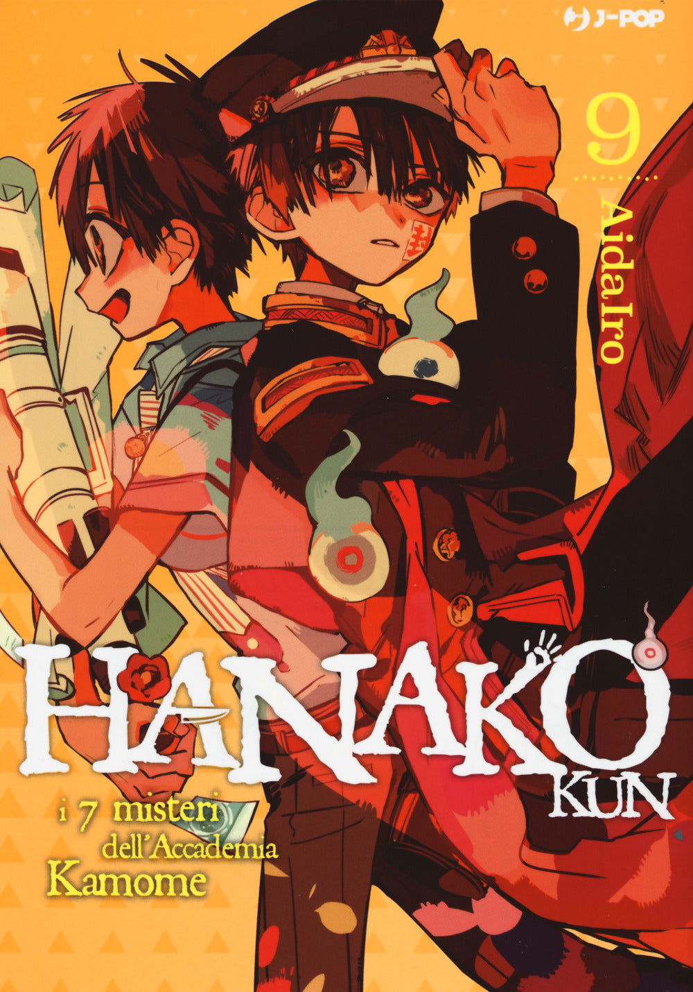 Hanako-kun. I 7 misteri dell'Accademia Kamome. Vol. 9.