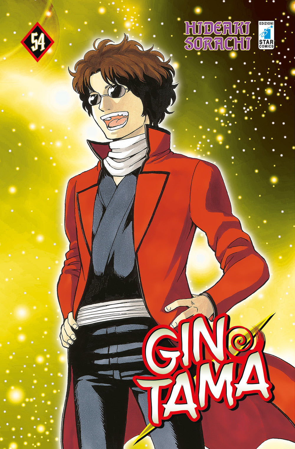 Gintama. Vol. 54.