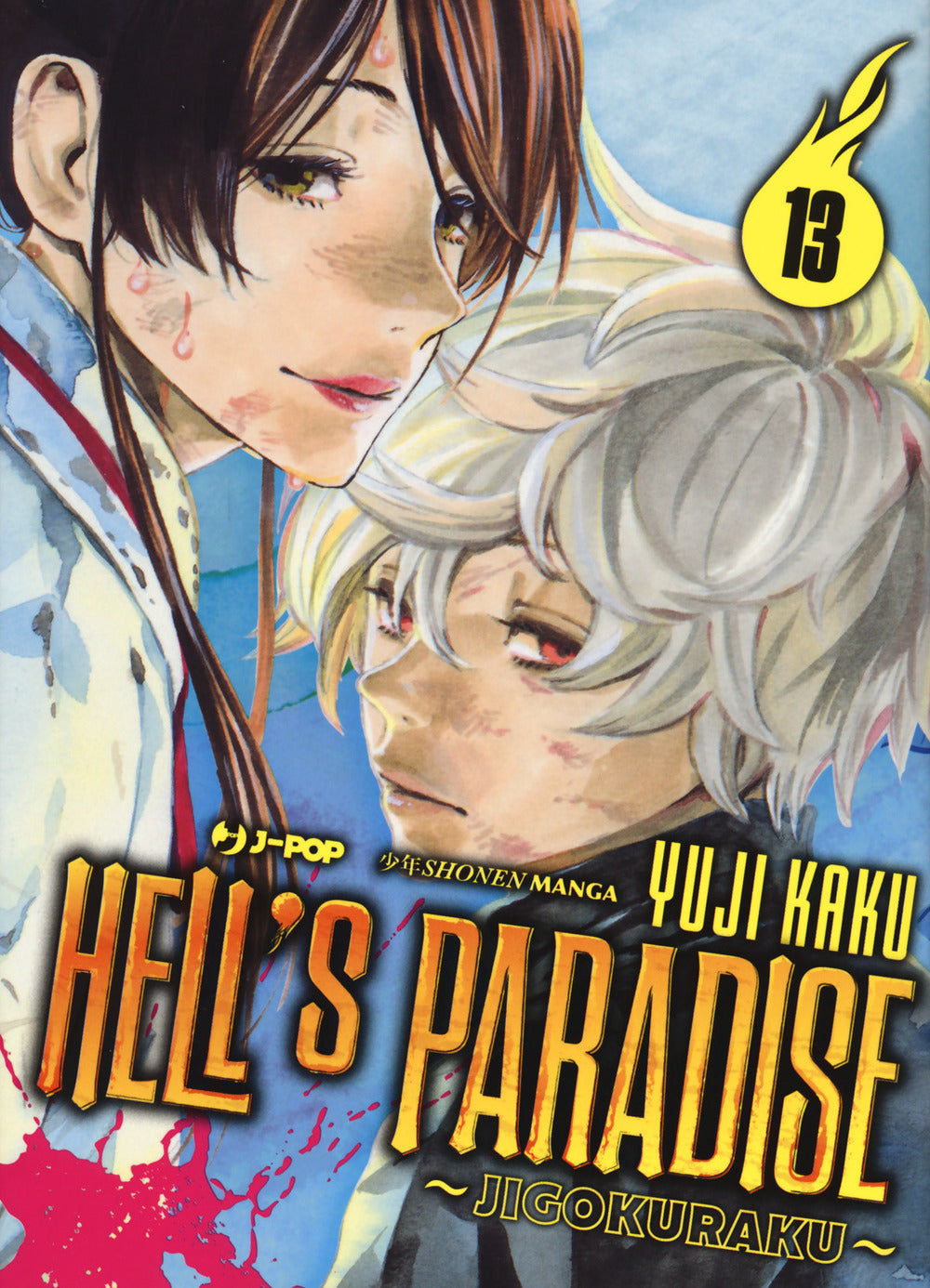 Hell's Paradise: Jigokuraku, Vol. 13 by Yūji Kaku