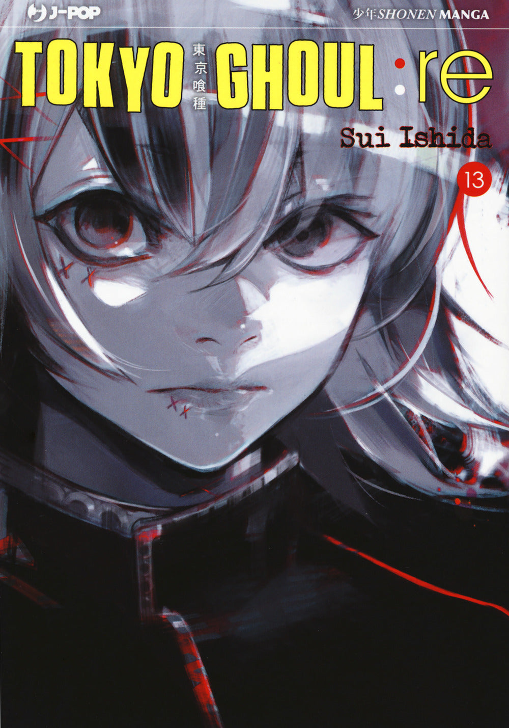 Tokyo Ghoul:re. Vol. 13.