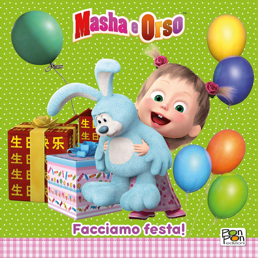Magicolore Masha e Orso - Risate & Pasticci