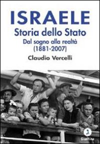 Israele. Storia dello Stato. Dal sogno alla realtà (1881-2007).