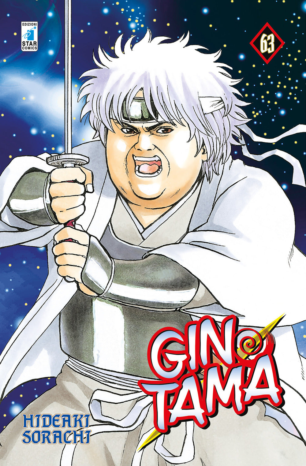 Gintama. Vol. 63.