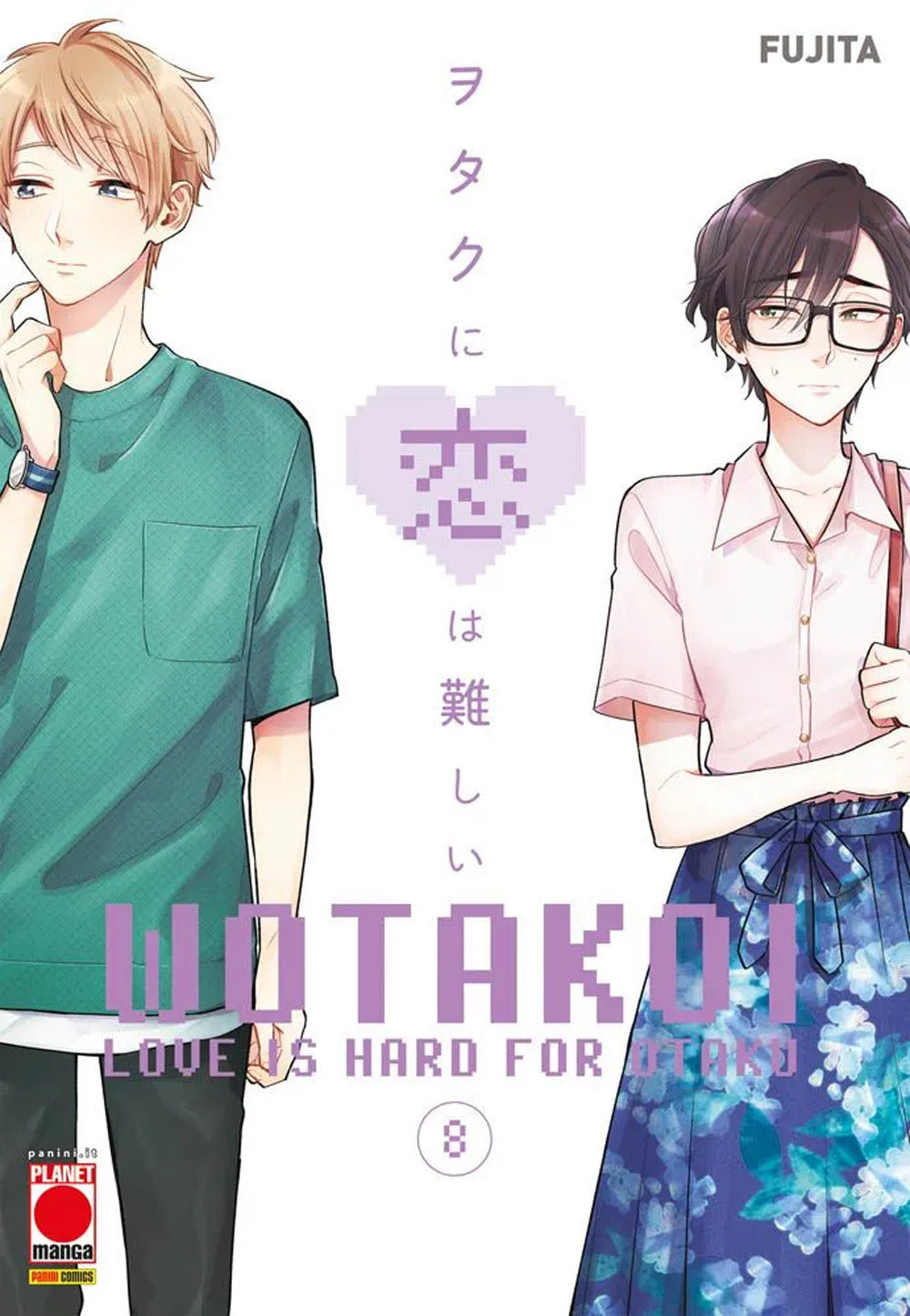 Wotakoi. Love is hard for otaku. Vol. 8.
