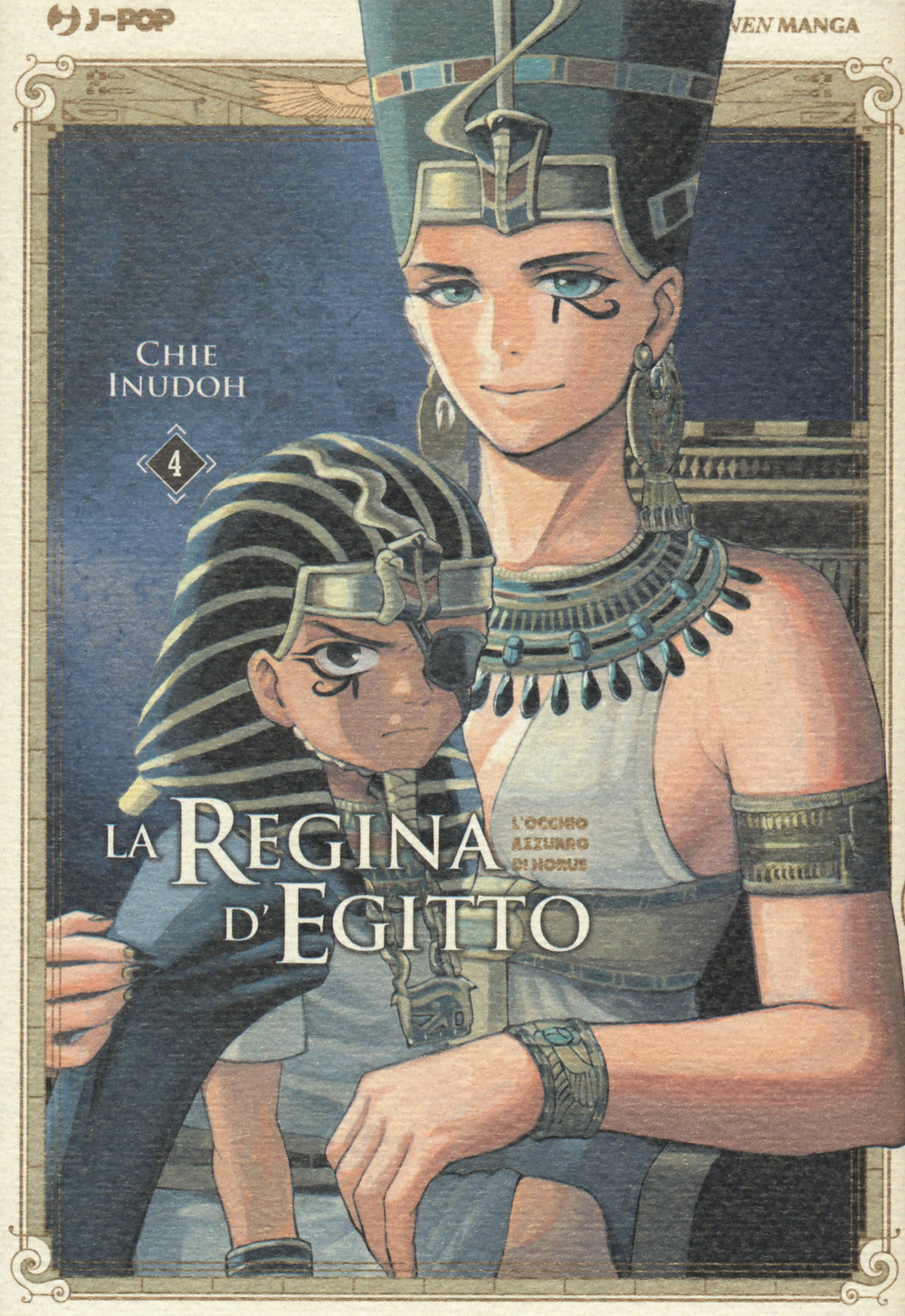 La regina d'Egitto. L'occhio azzurro di Horus. Vol. 4.