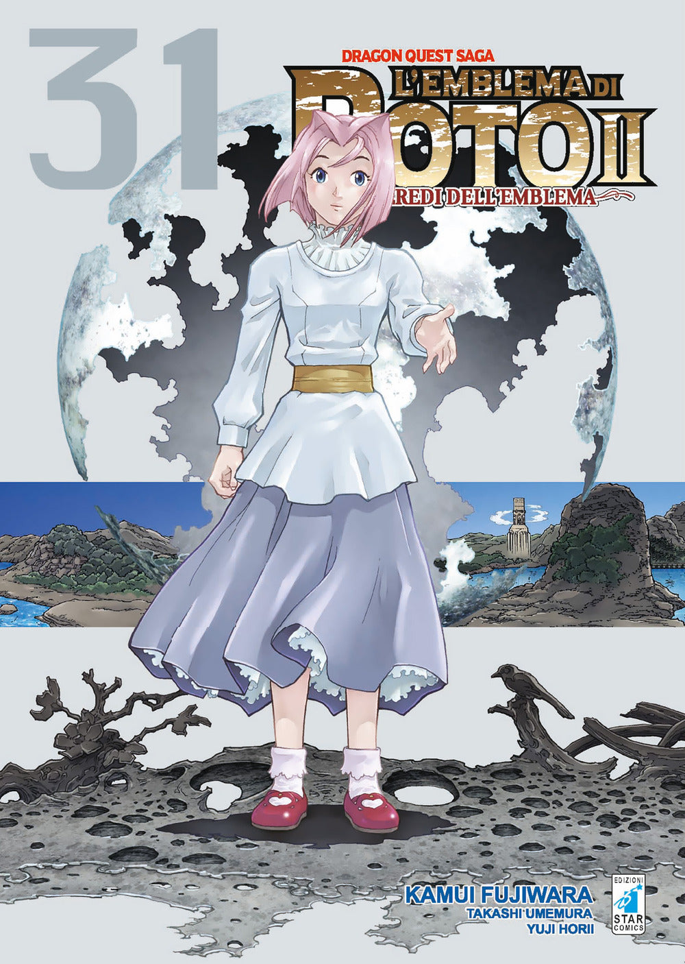 L'emblema di Roto II. Gli eredi dell'emblema. Dragon quest saga. Vol. 31.