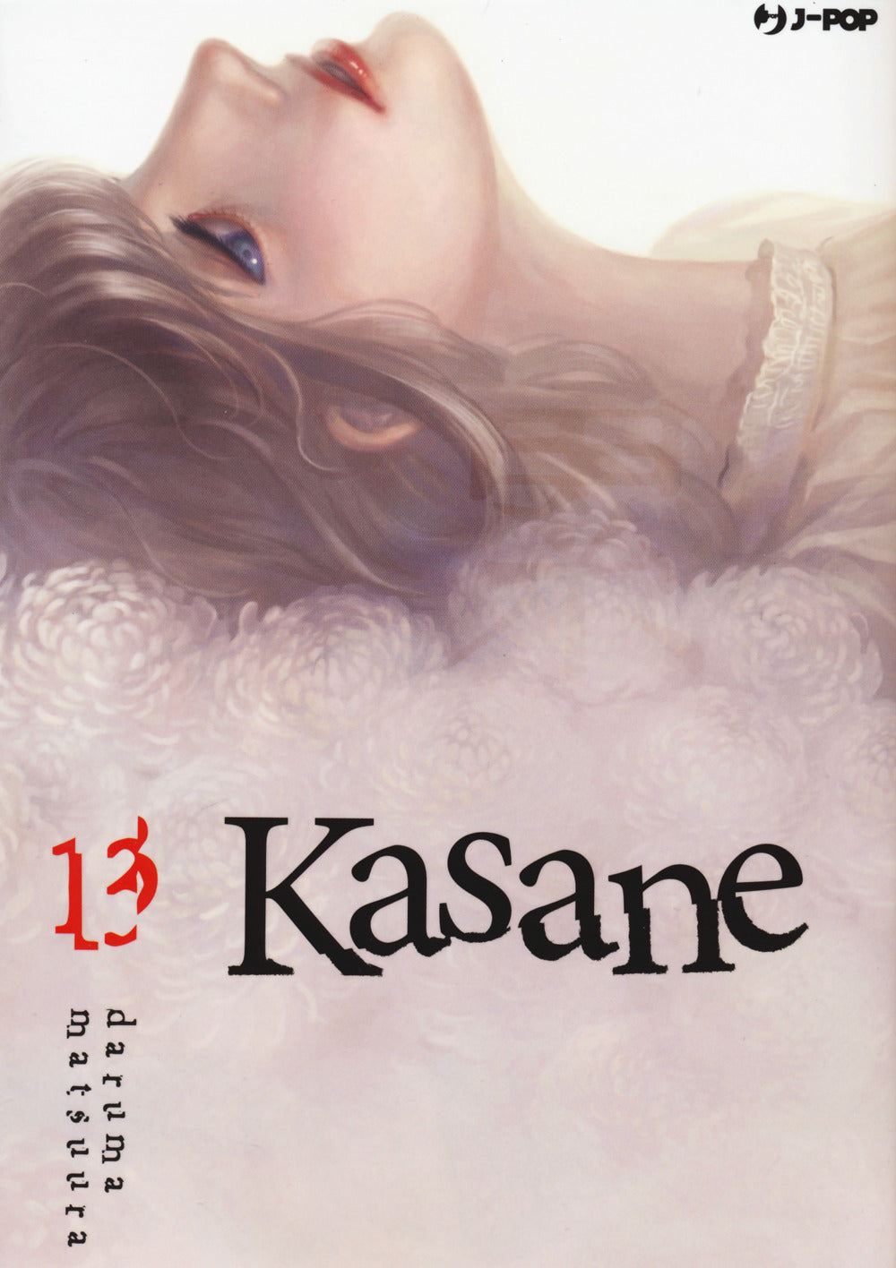 Kasane. Vol. 13.
