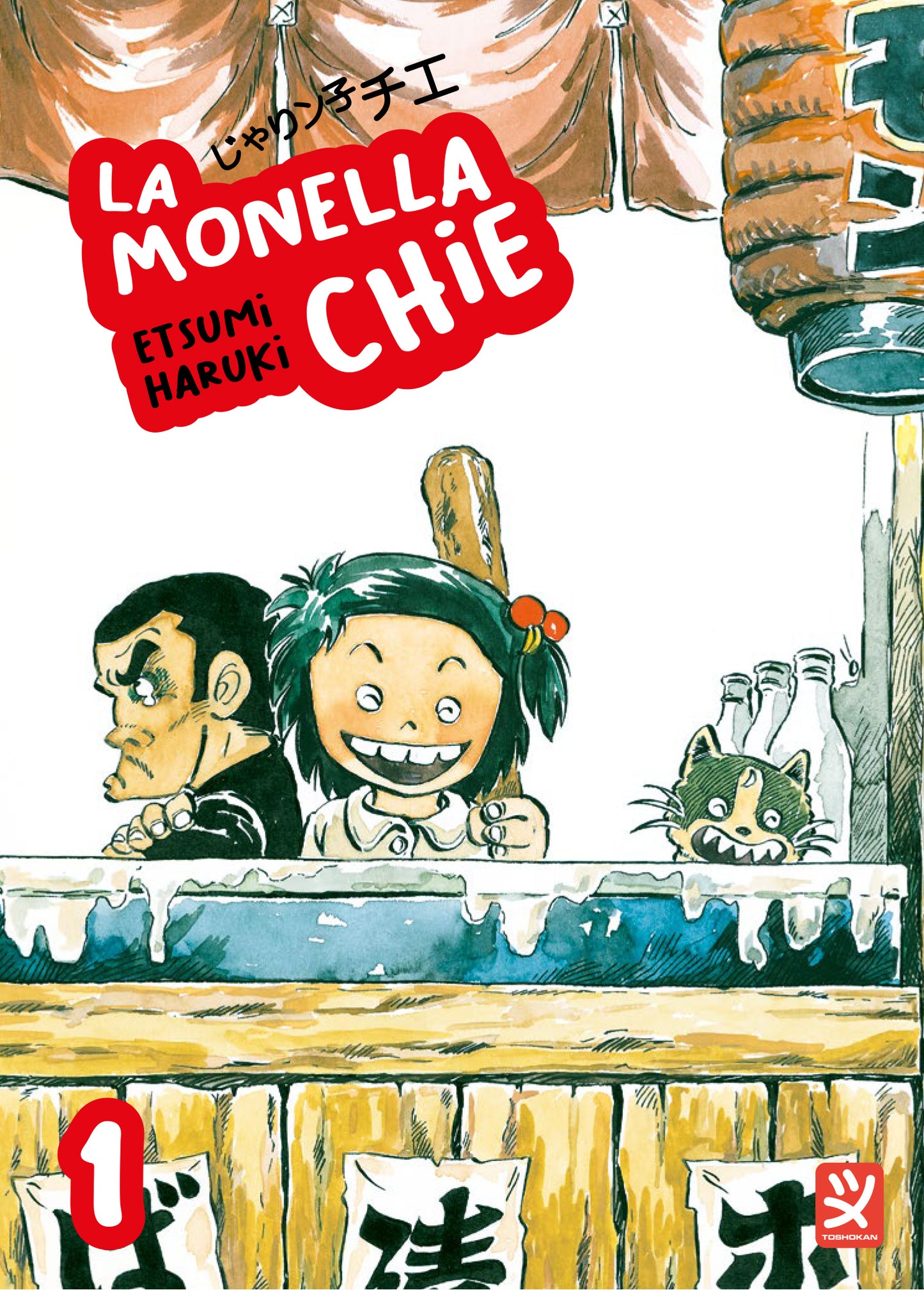 LA MONELLA CHIE VOL. 1