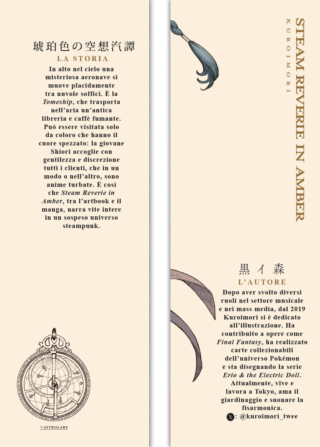 STEAM REVIERE IN AMBER