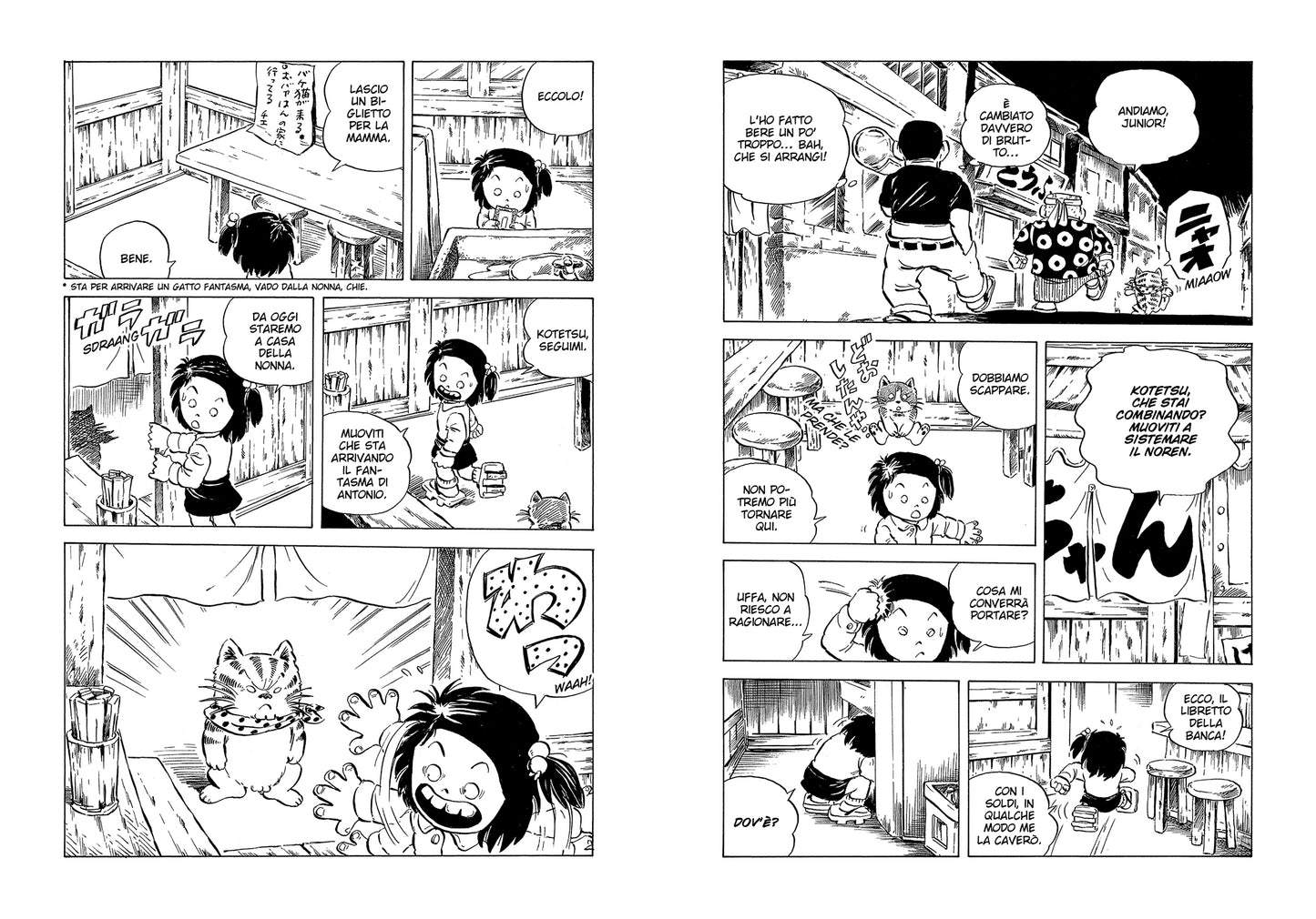 LA MONELLA CHIE VOL. 2