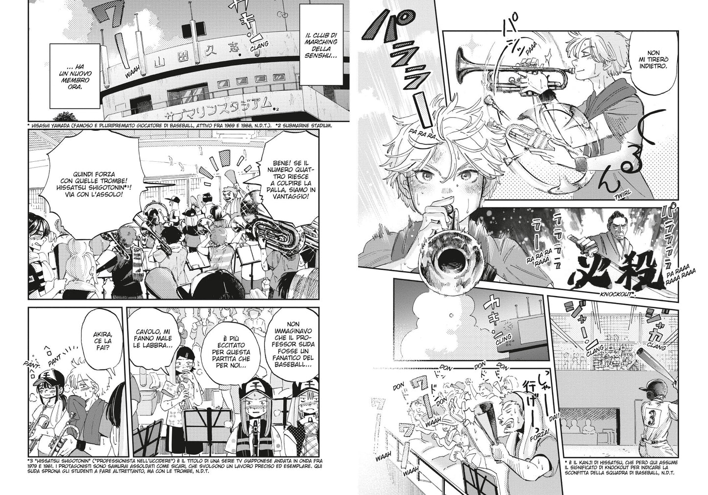 MIKAZUKI MARCH VOL. 3