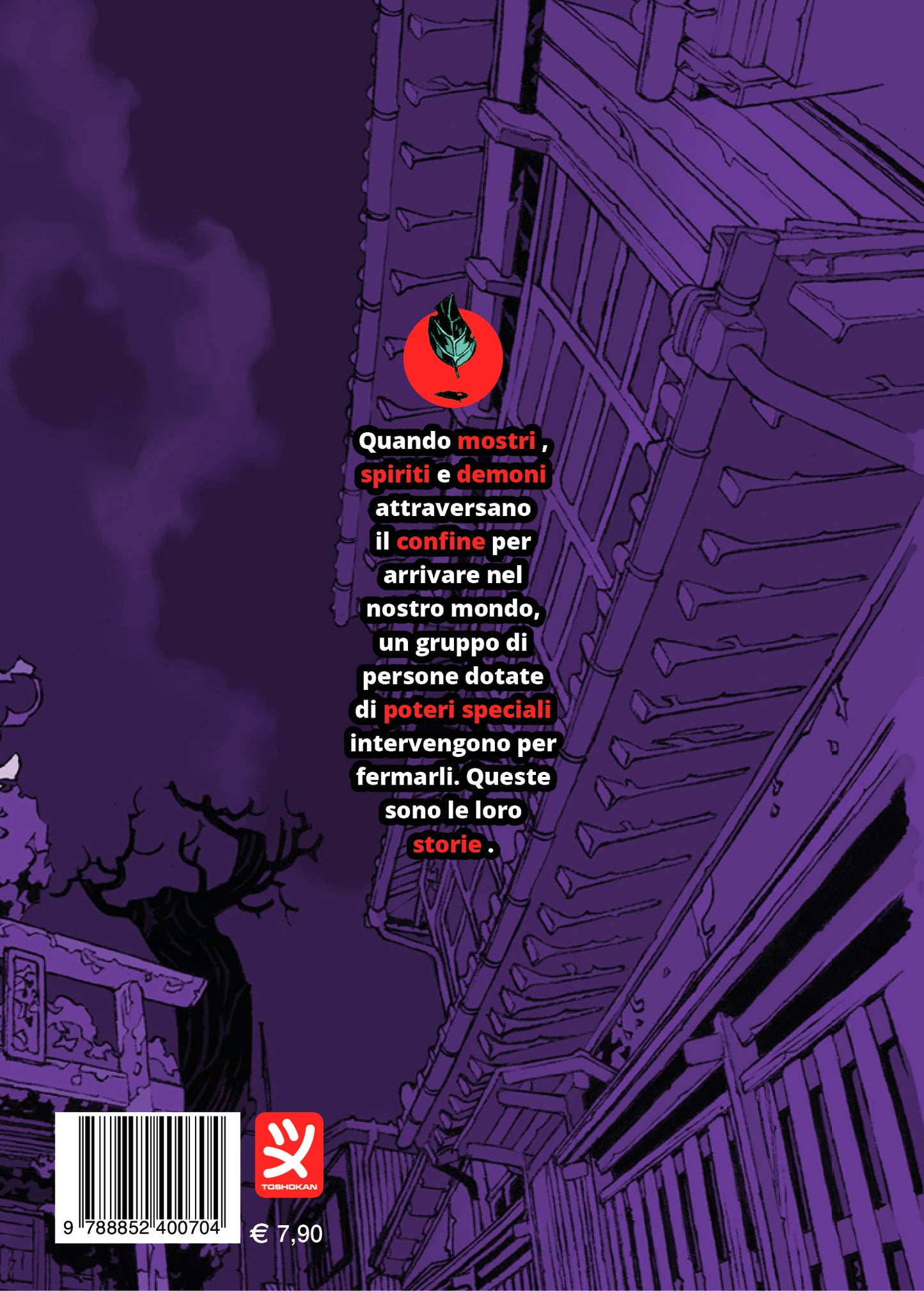 I Difensori del Confine vol. 2