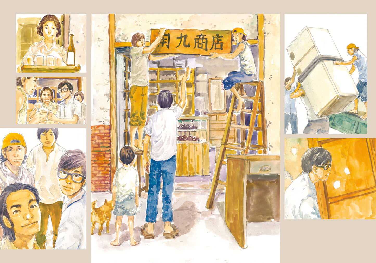 THE CORNER STORE VOL. 1