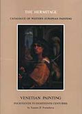 Venetian Painting. Fourtheenth to Eighteenth Centuries (vol. II) (in inglese)