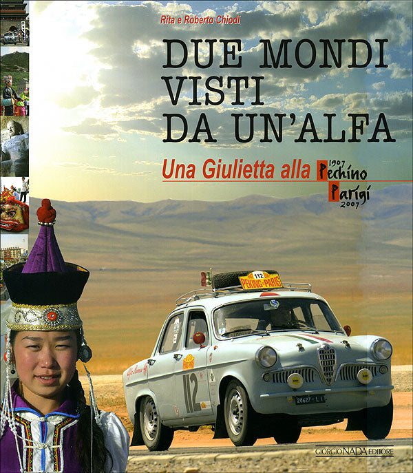 Due mondi visti da un'Alfa. Una Giulietta alla Pechino- Parigi (1907-2007)