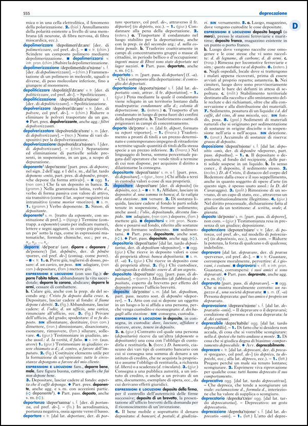 Treccani 2014. Dizionario della lingua italiana. Contiene il codice per scaricare gratuitamente l'App per iOS e Android