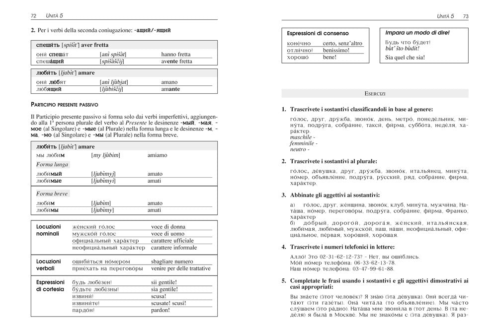 Russo. Corso completo con tracce audio. Frasi per ogni situazione • Grammatica e sintassi • Pronuncia • Esercizi • Dizionario