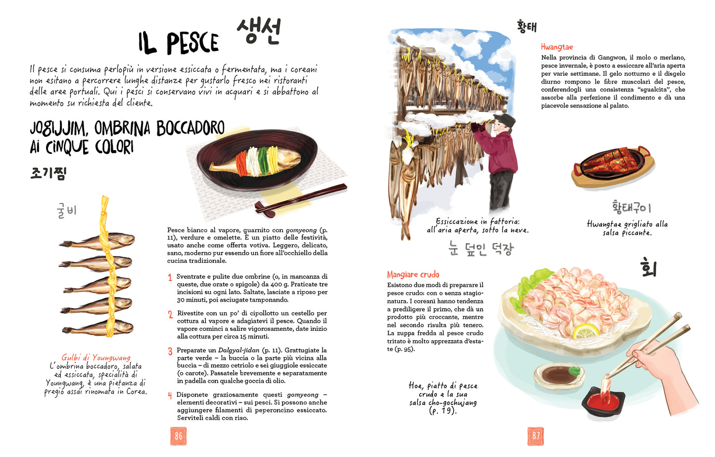 La cucina coreana illustrata. Le ricette e le curiosità per conoscere una grande cultura gastronomica