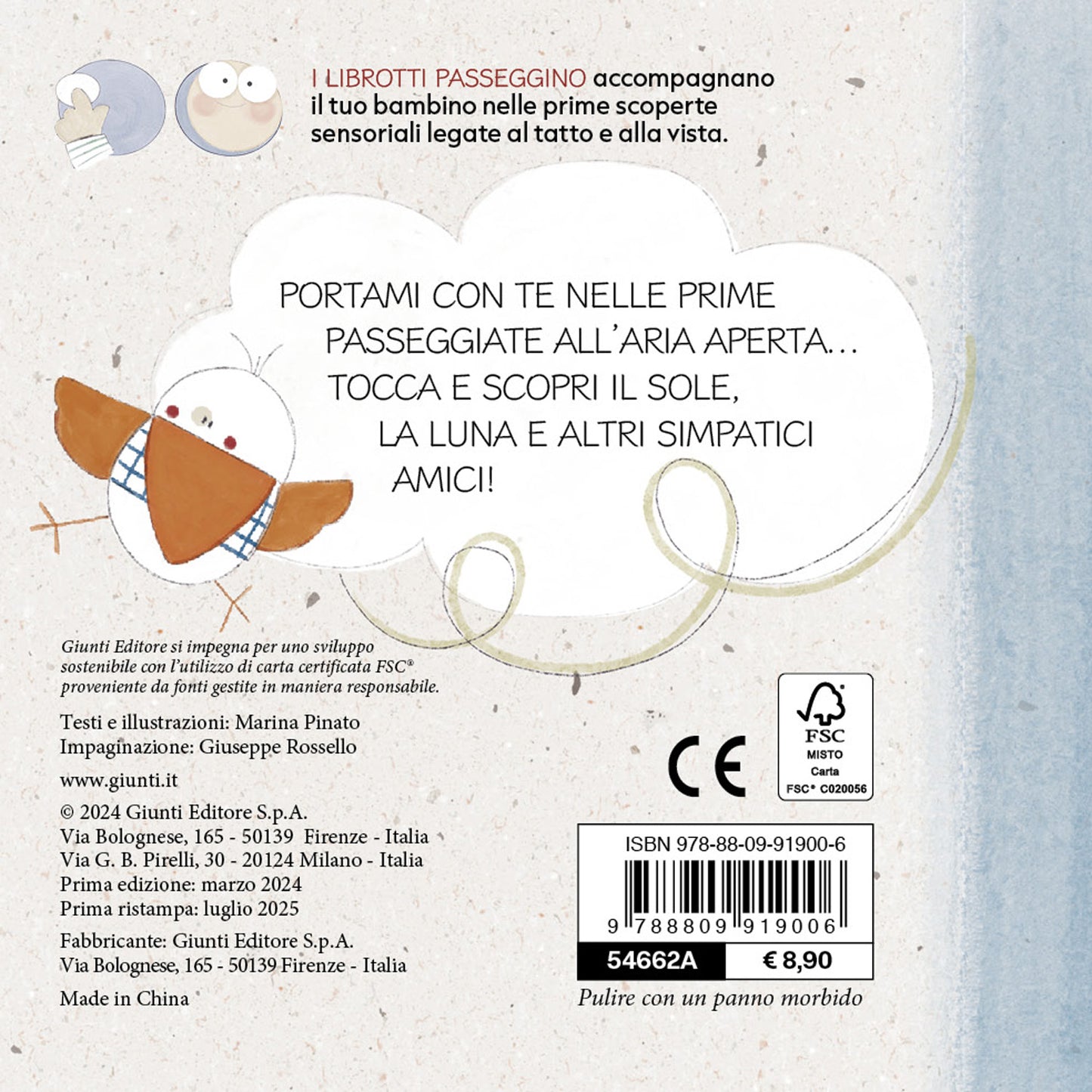 Il cielo. Libro passeggino