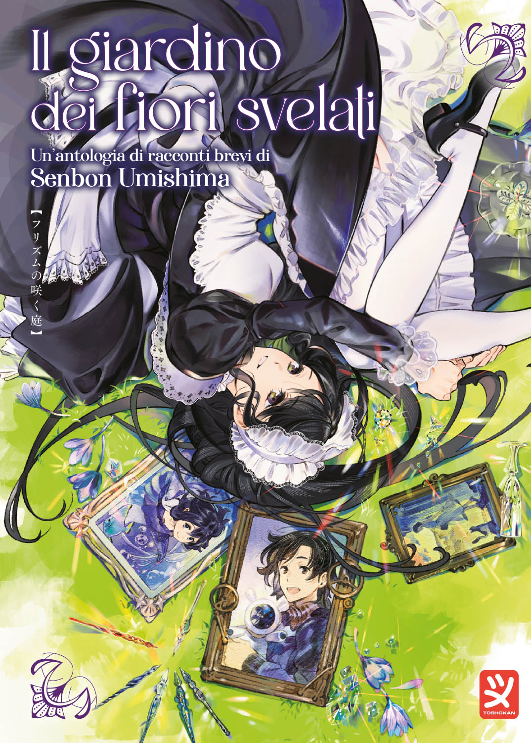 IL GIARDINO DEI FIORI SVELATI