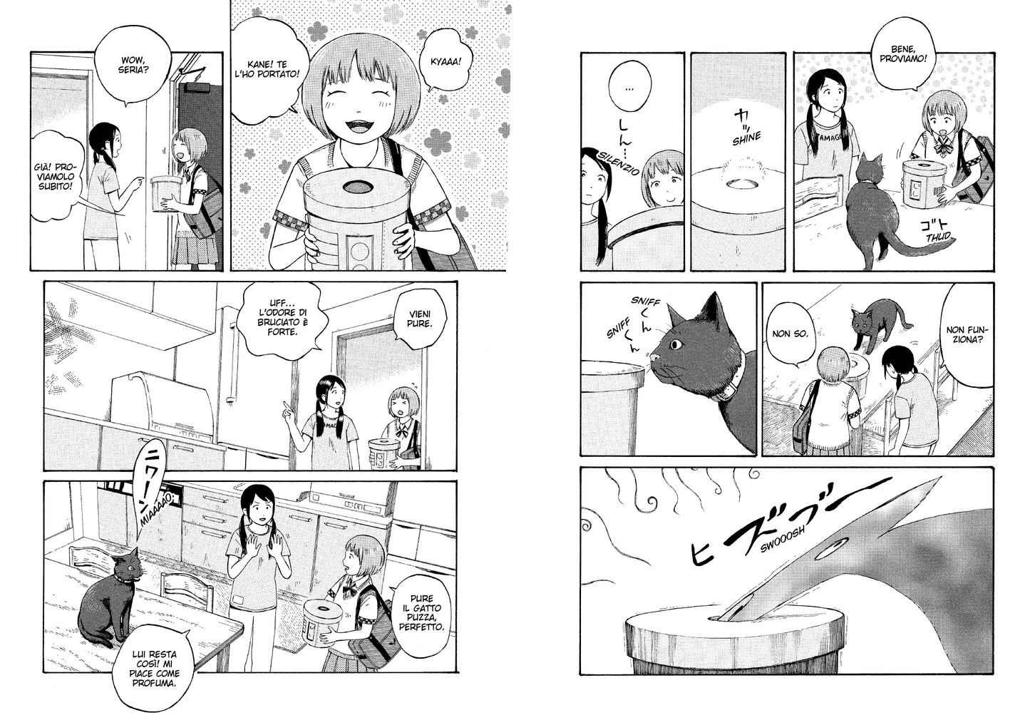 UN MONDO BIZZARRO VOL. 5