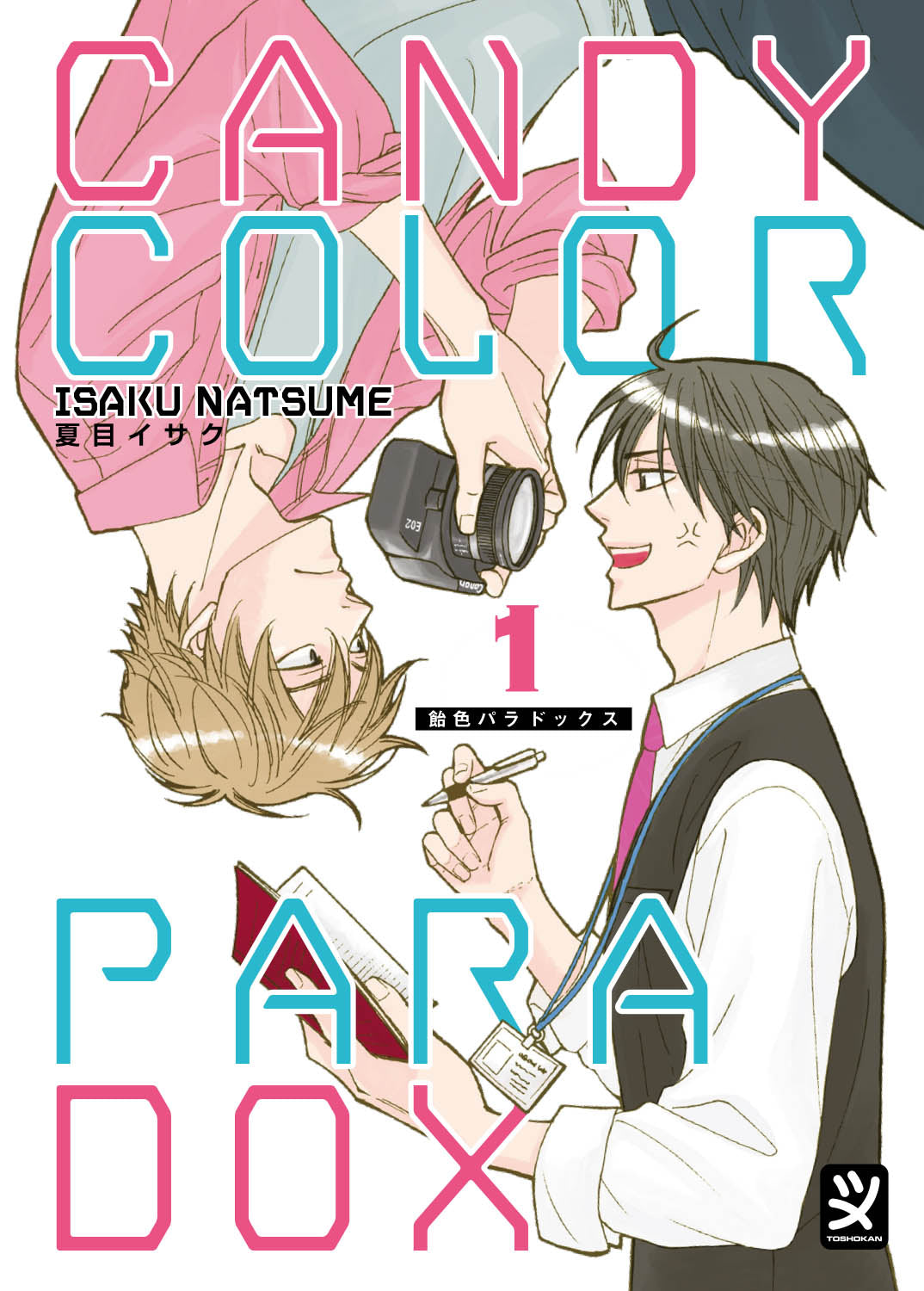 CANDY COLOR PARADOX VOL. 1