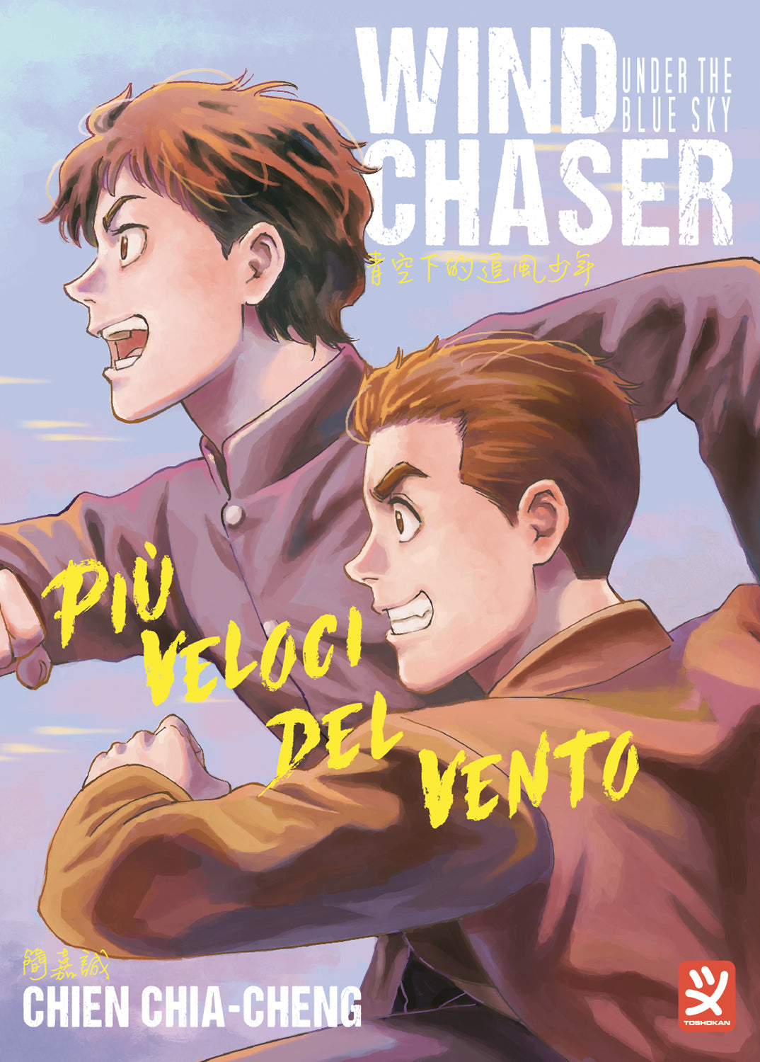 WIND CHASER