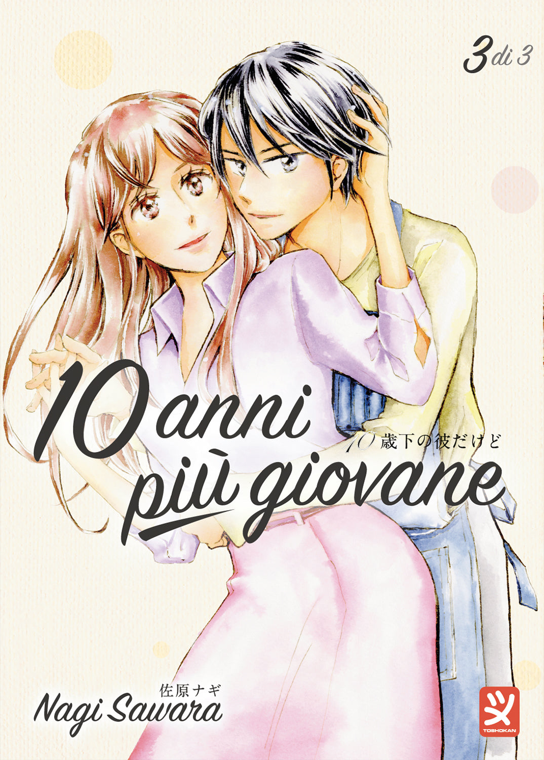 DIECI ANNI PIÙ GIOVANE VOL. 3