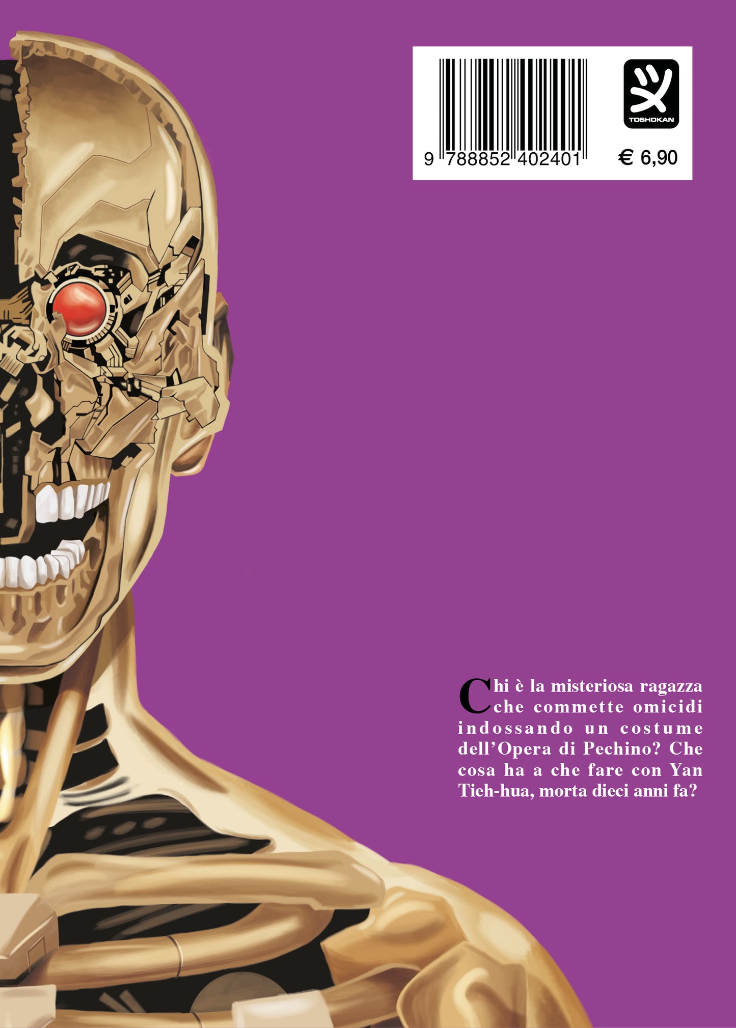 YAN VOL. 5