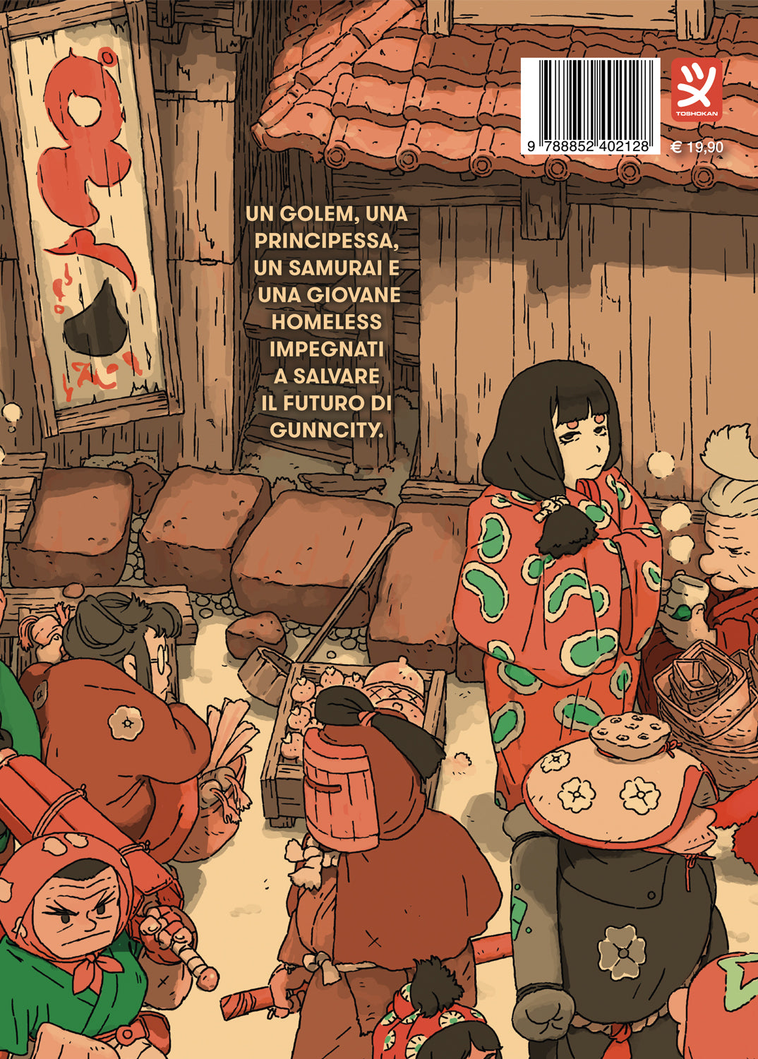 SAMURAI GUNN