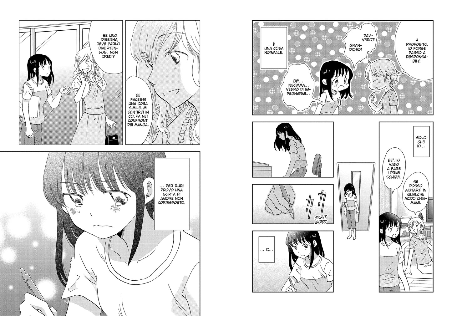 NOSTALGIA DEL DOJINSHI