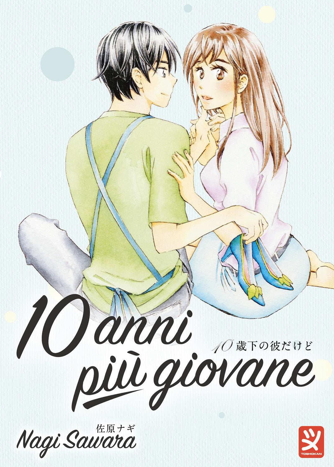 DIECI ANNI PIÙ GIOVANE VOL. 2