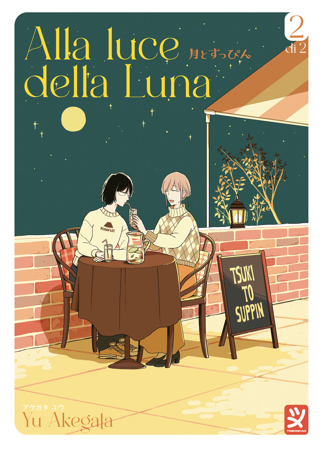ALLA LUCE DELLA LUNA VOL. 2