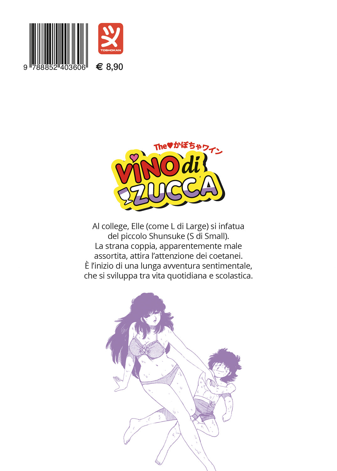 VINO DI ZUCCA VOL. 17