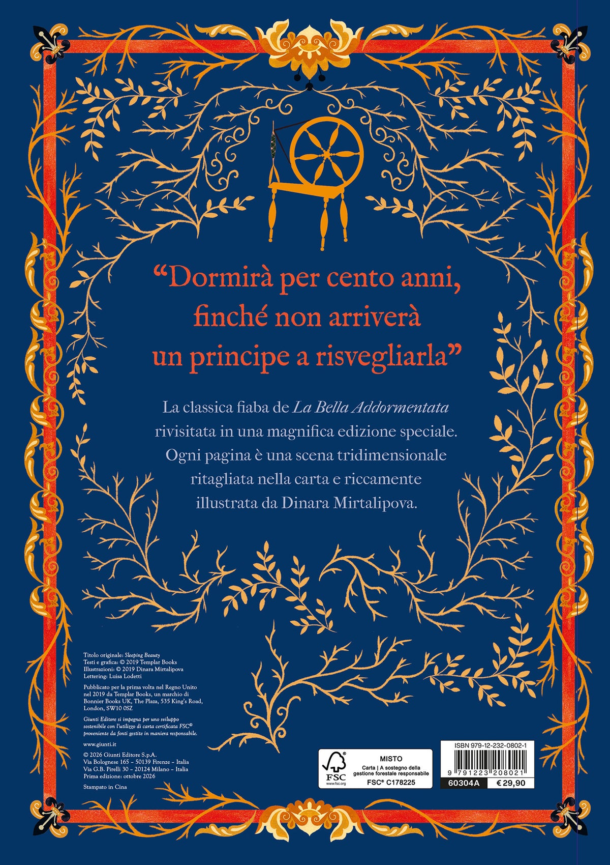 La bella addormentata