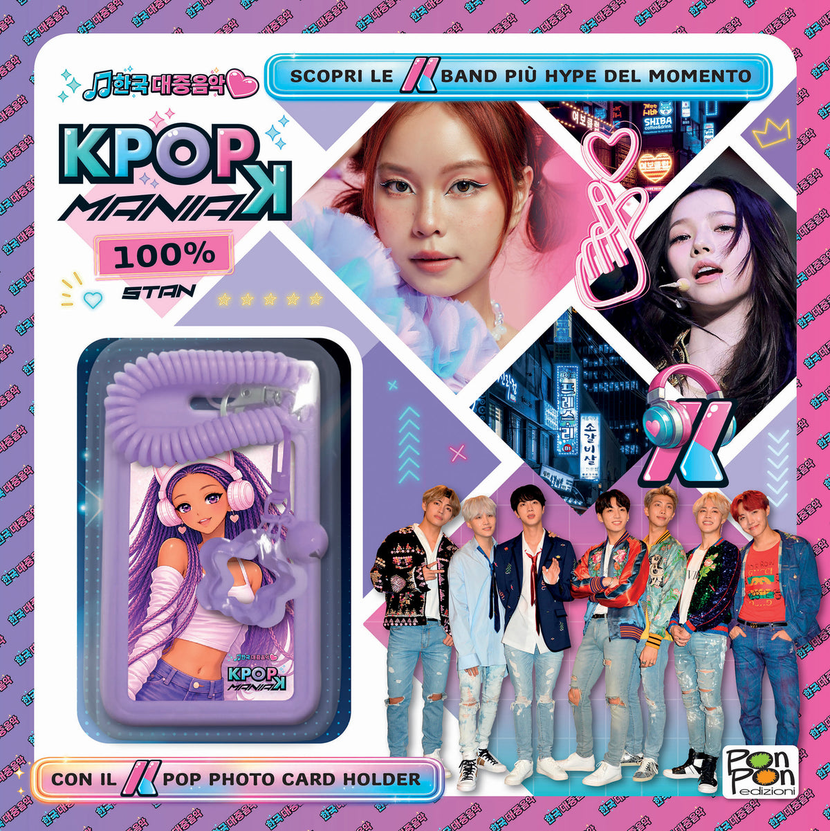 K-pop Maniak. Starter pack. 100% stan