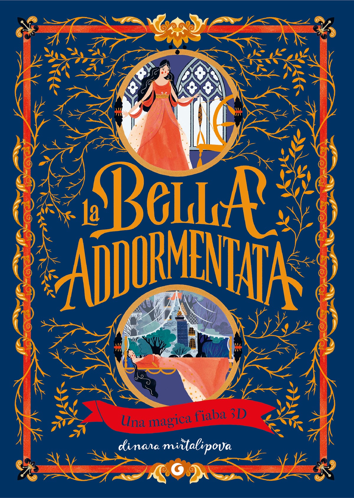 La bella addormentata