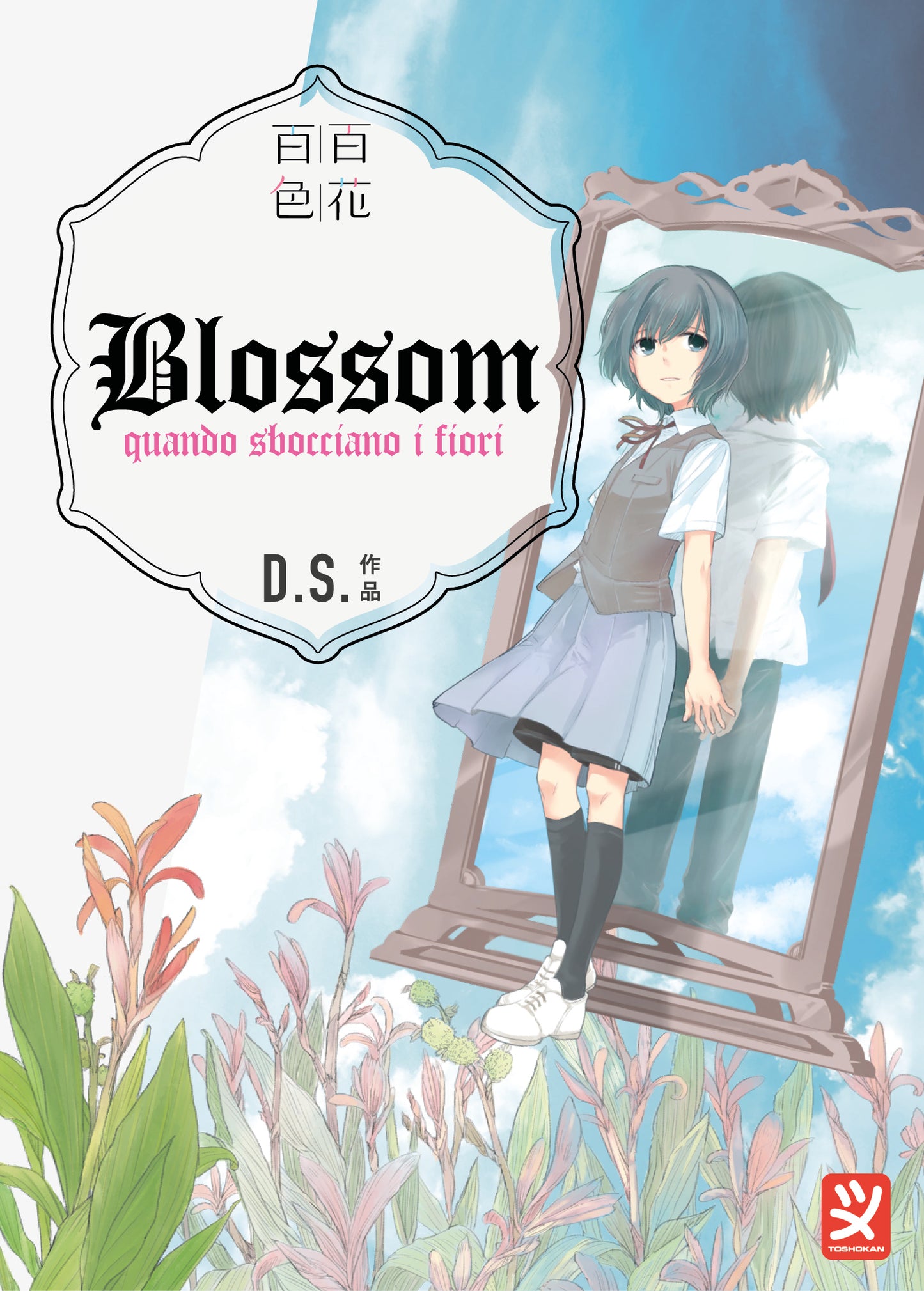 BLOSSOM
