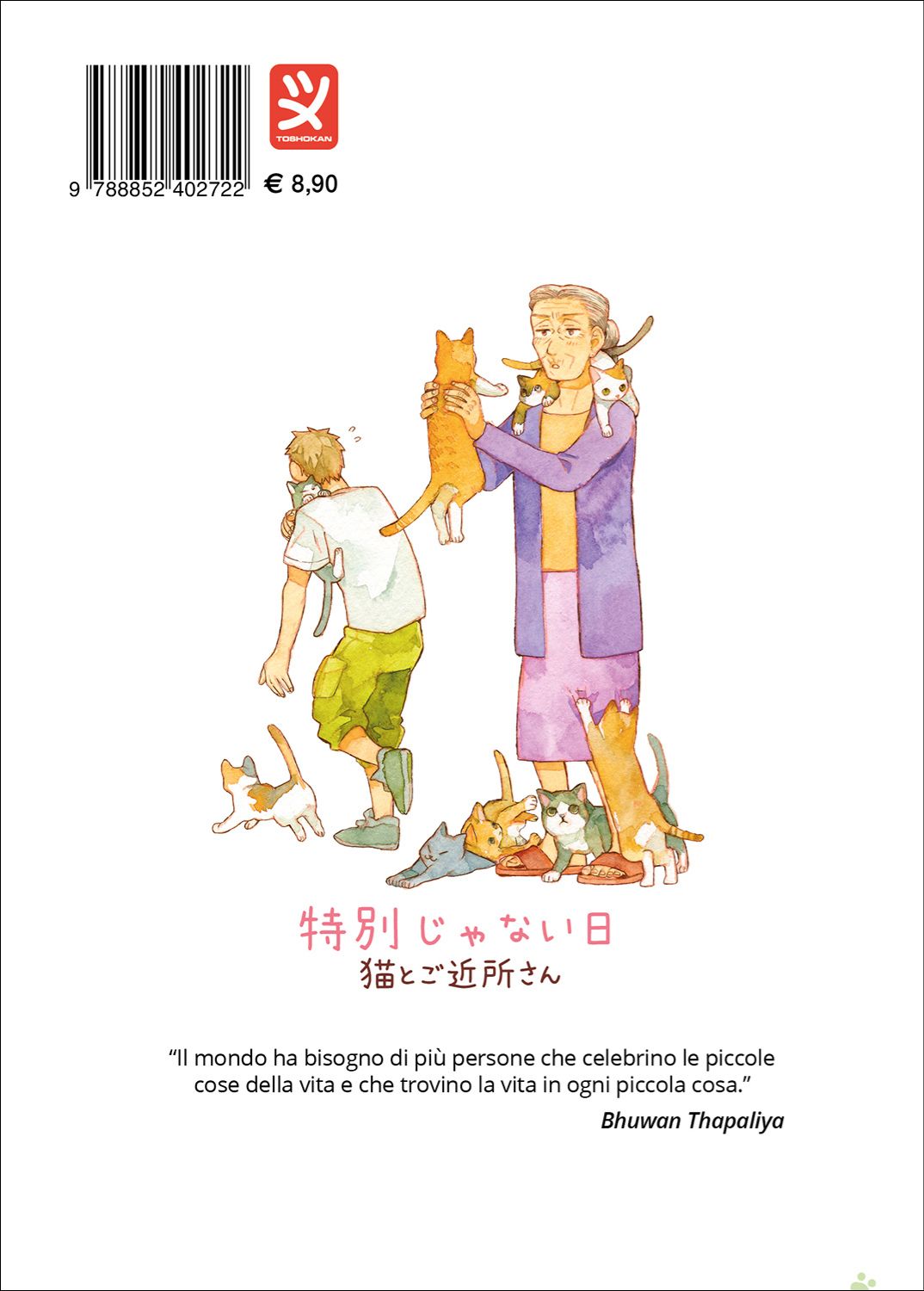 GIORNATE TRANQUILLE - IL GATTO