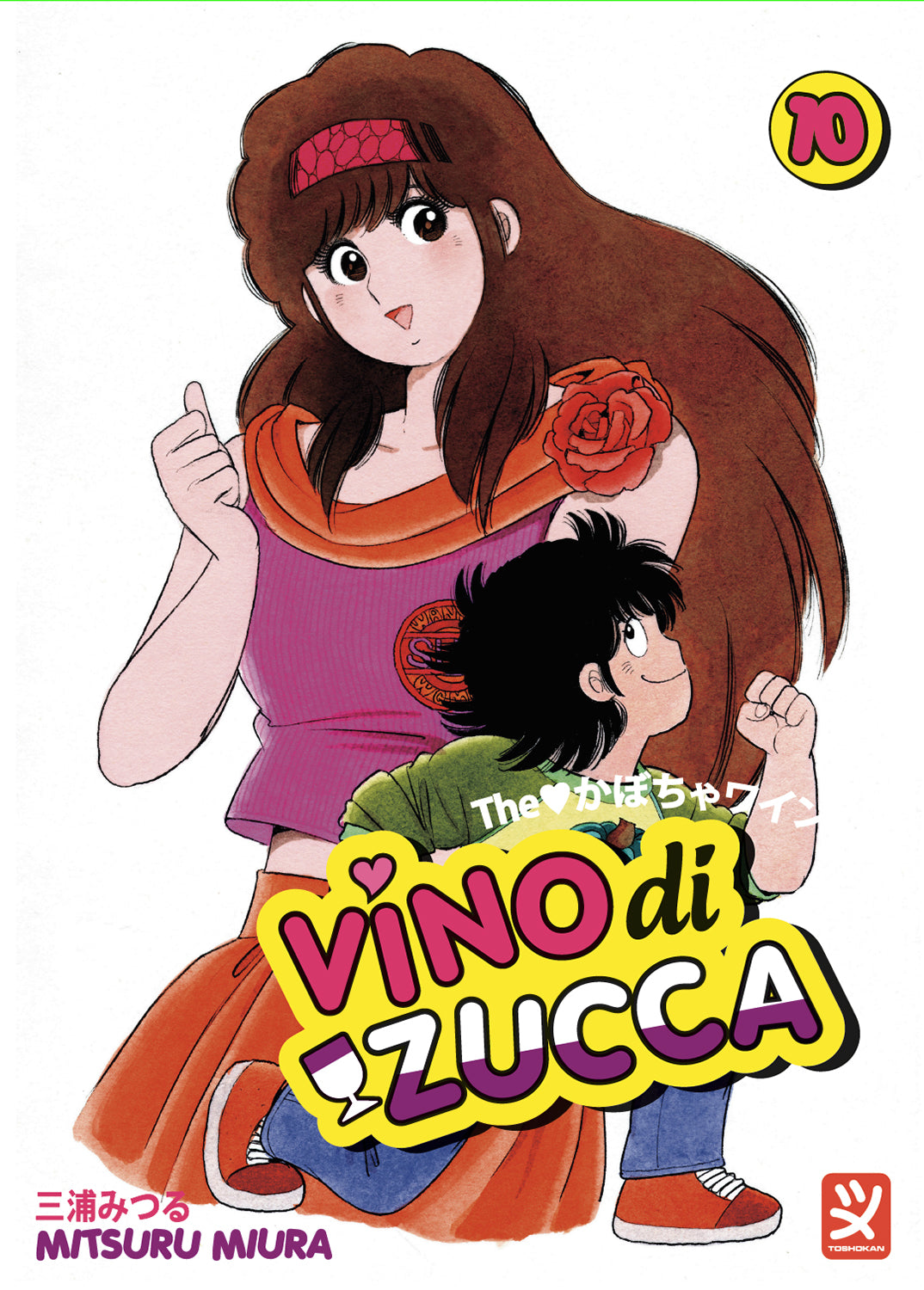 VINO DI ZUCCA VOL. 10