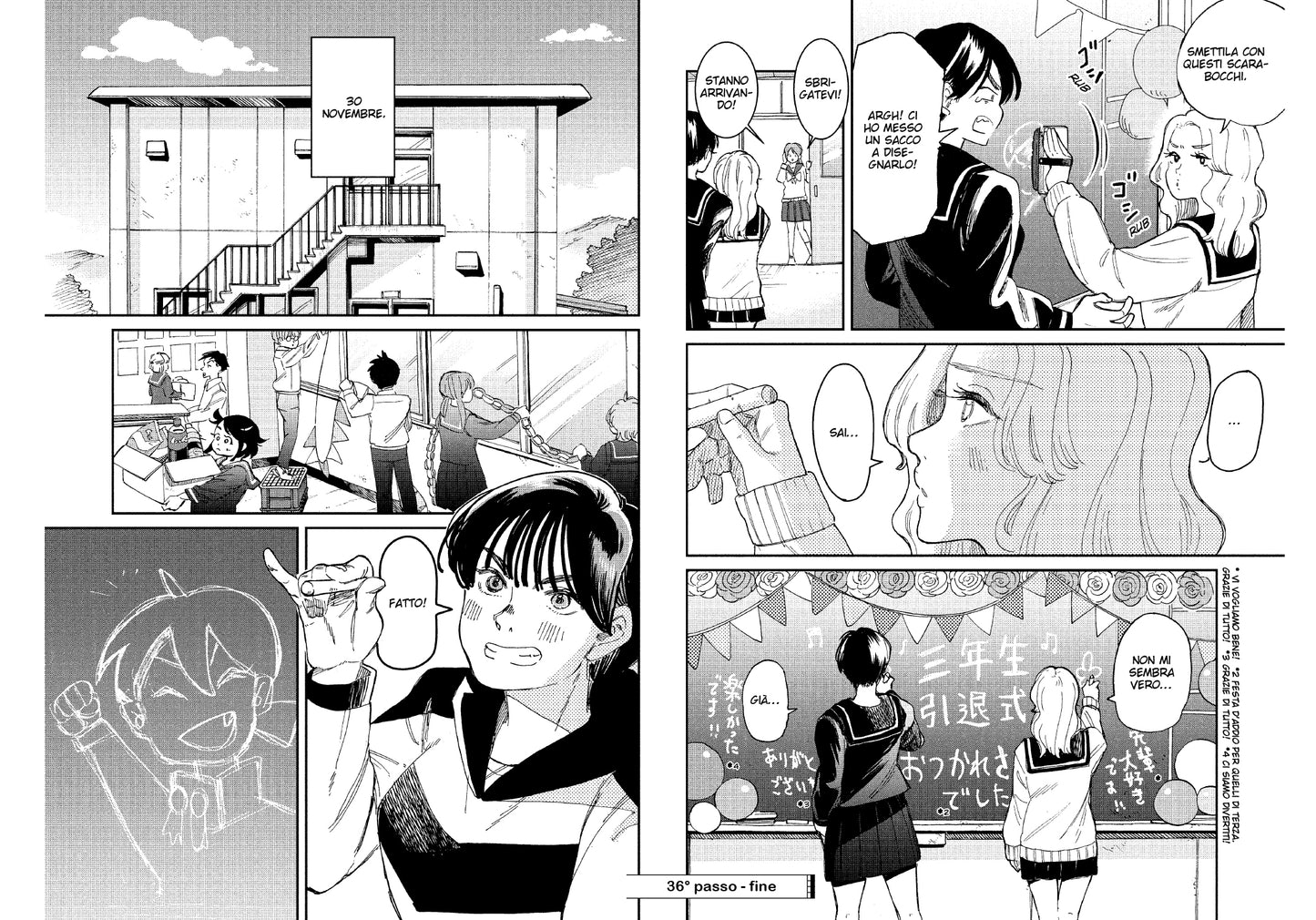 MIKAZUKI MARCH VOL. 6