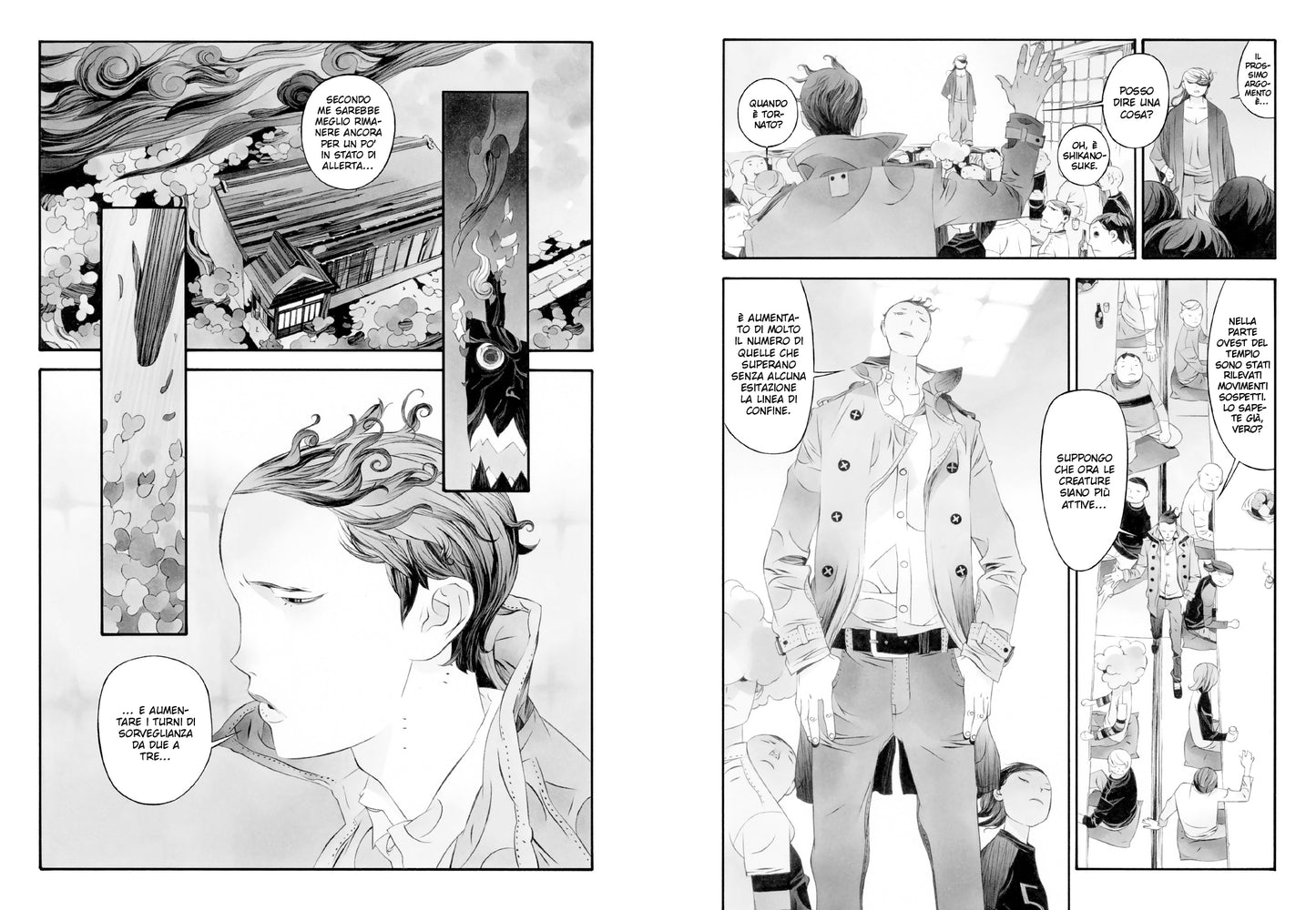 I Difensori del Confine vol. 1