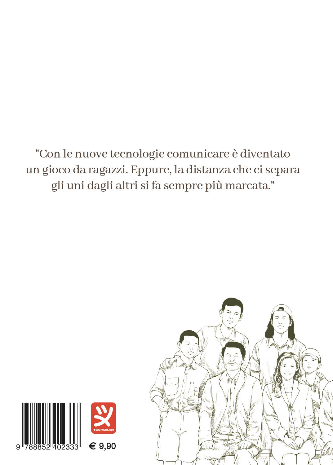 THE CORNER STORE VOL. 5