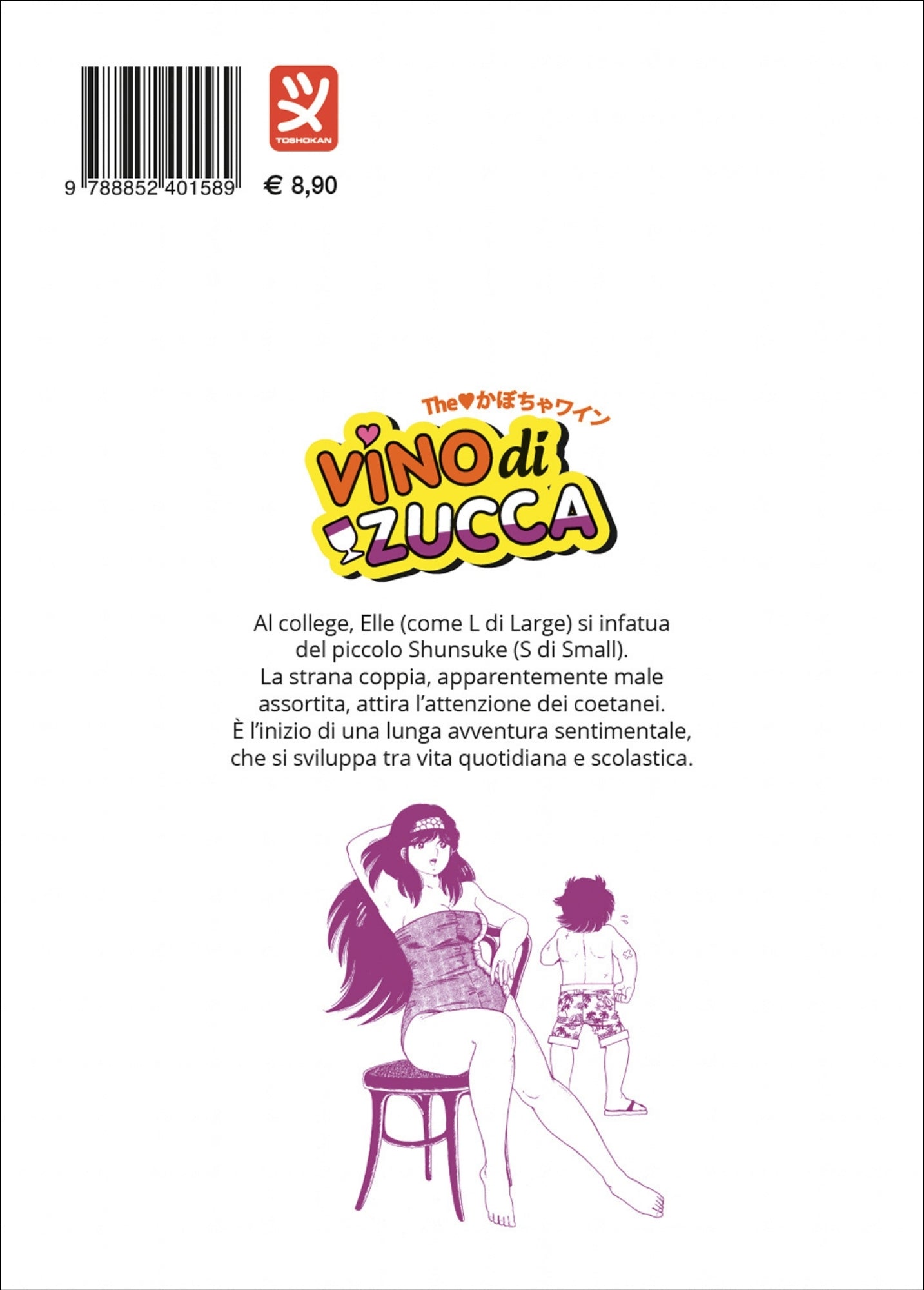 VINO DI ZUCCA VOL. 14