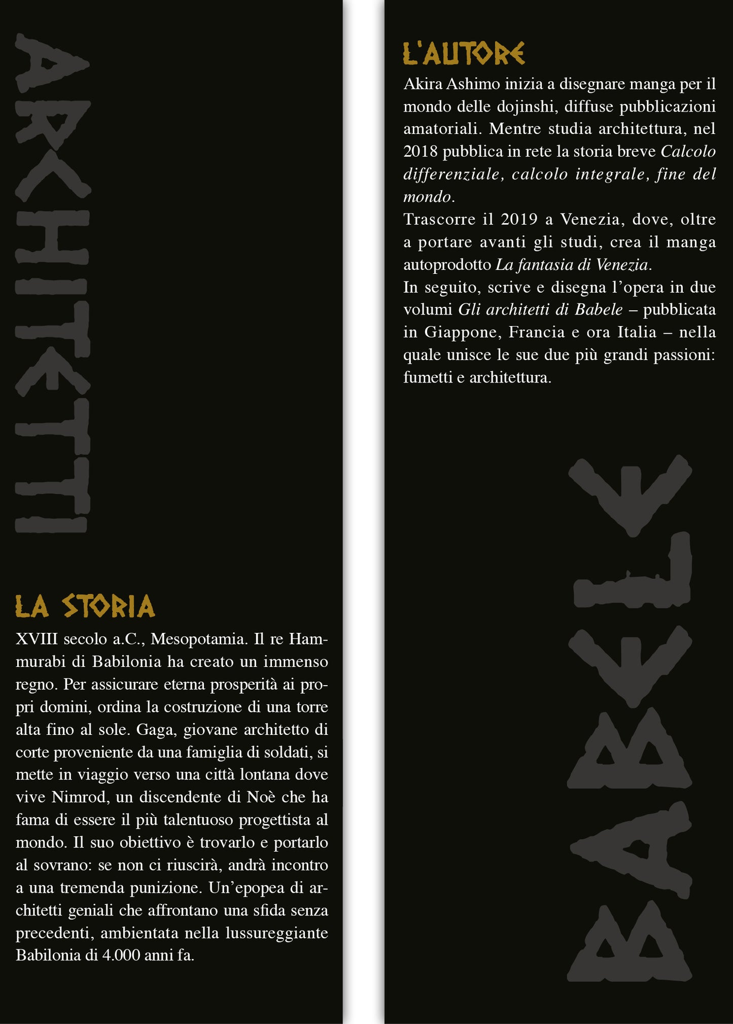 GLI ARCHITETTI DI BABELE VOL. 2