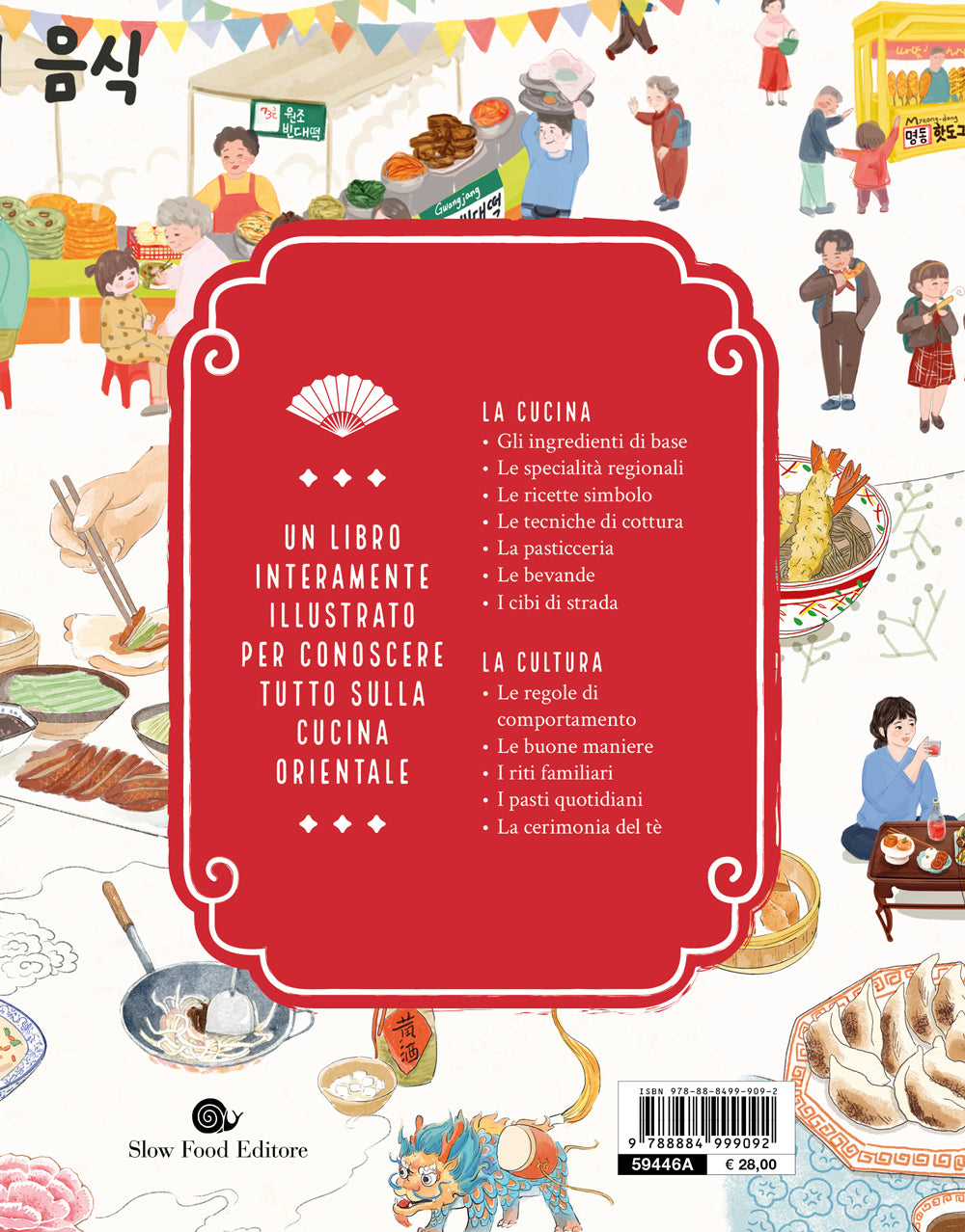 LA CUCINA ORIENTALE ILLUSTRATA. . LE RICETTE E LE CURIOSITA' PER CONOSCERE TUTTO SULLA TRADIZIONE GASTRONOMICA DI CINA, COREA, GIAPPONE, THAILANDIA, VIETNAM