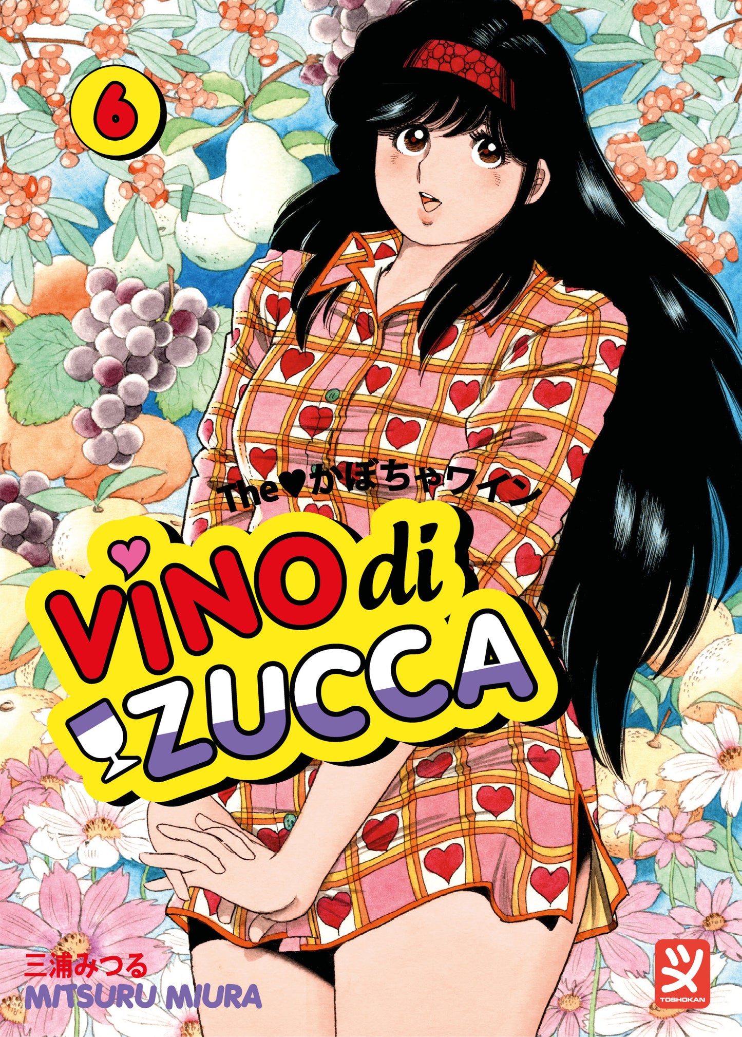 VINO DI ZUCCA VOL. 6